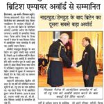 13637852413663610108