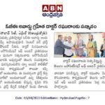 23637852422614845504