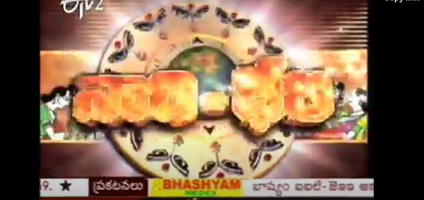 BREAST CANCER AWARENESS, ETV