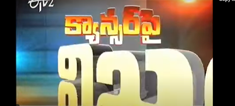 BREAST CANCER AWARENESS, 2, ETV